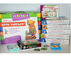 Набор игр в чемоданчике "Играют все!" 4-10 лет Набор игр в чемоданчике "Играют все!" 4-10 лет